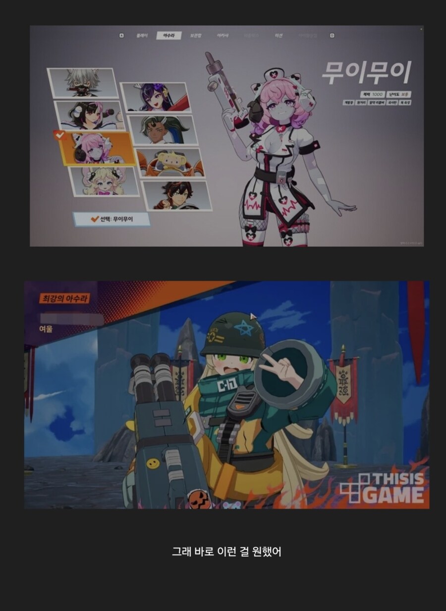 엔씨 퇴사팀 근황의 유게근황_4.jpg