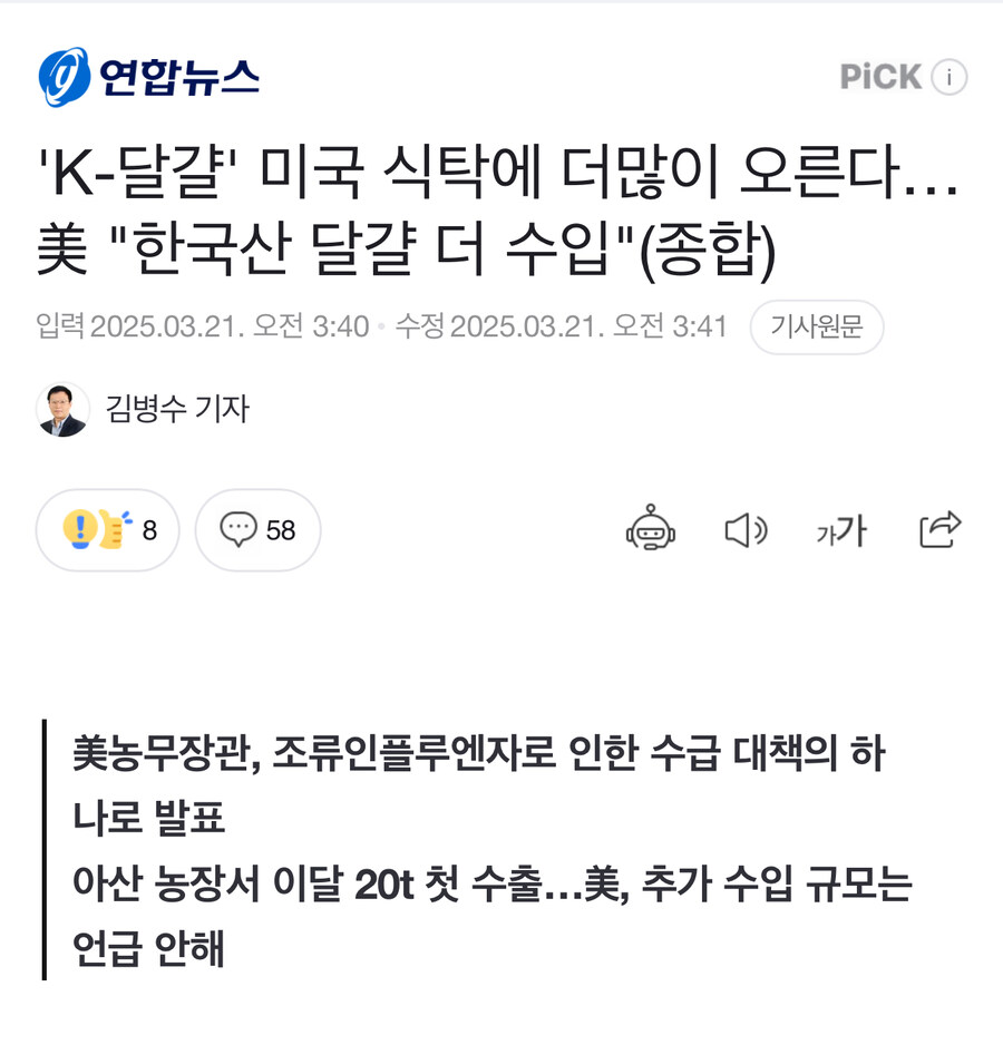 ?? : xx 같은 한국 그래서 사랑한다_1.jpg