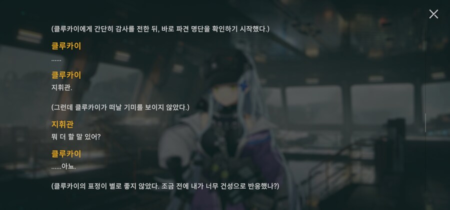 소전2 딱봐도 레이프들어가는 상황 아닌가_2.jpg