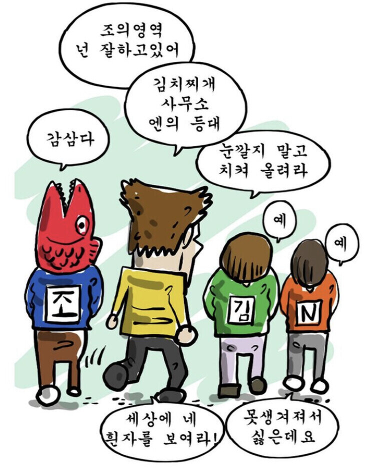 본인의 작품들을 차별하지 않는다는 만화가_2.jpg