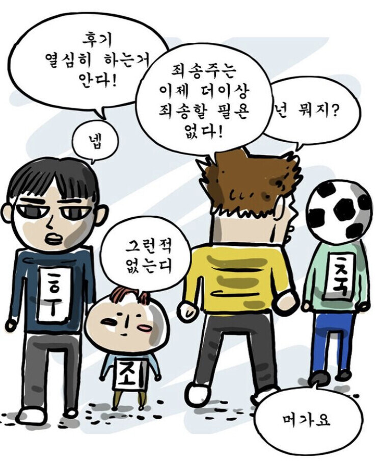 본인의 작품들을 차별하지 않는다는 만화가_4.jpg