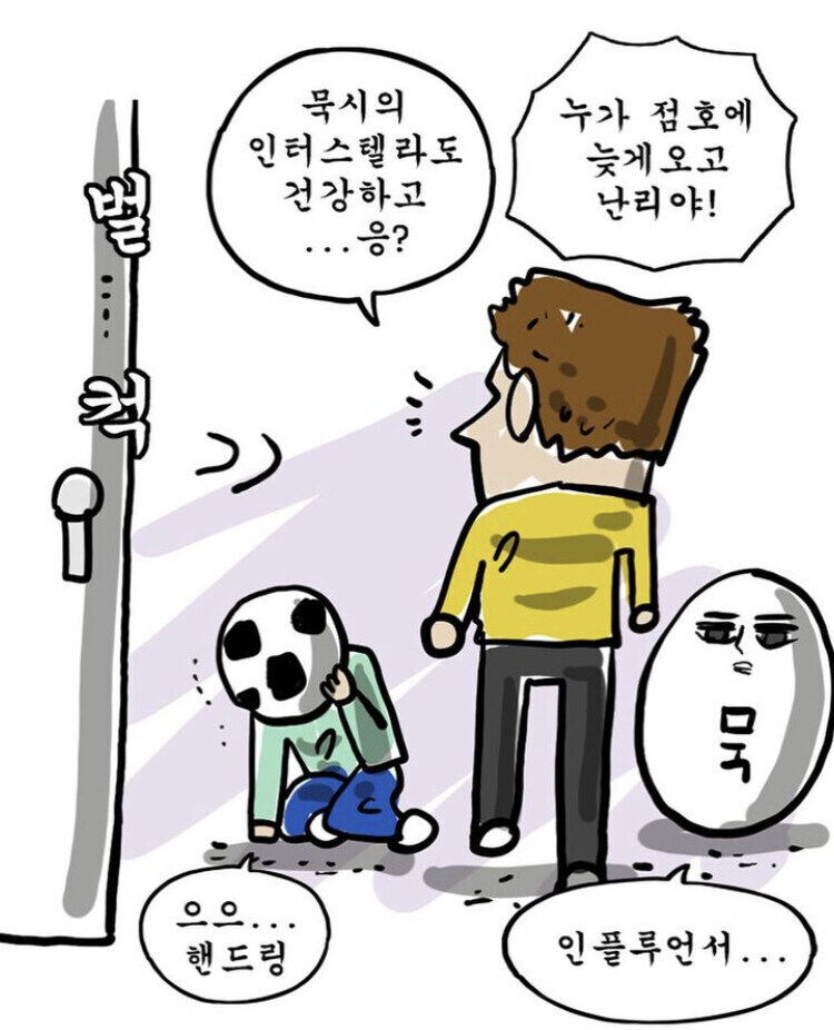 본인의 작품들을 차별하지 않는다는 만화가_6.jpg