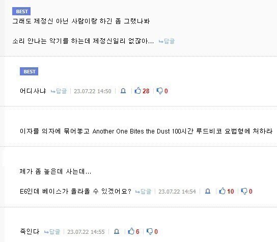 뭐 소리도 안나는 악기를 다룬다고?_1.jpg