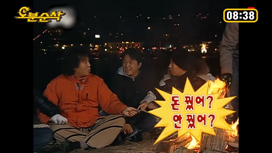 유재석도 정색하게 만드는 부탁_2.png