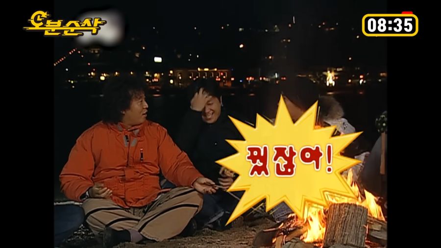 유재석도 정색하게 만드는 부탁_3.png