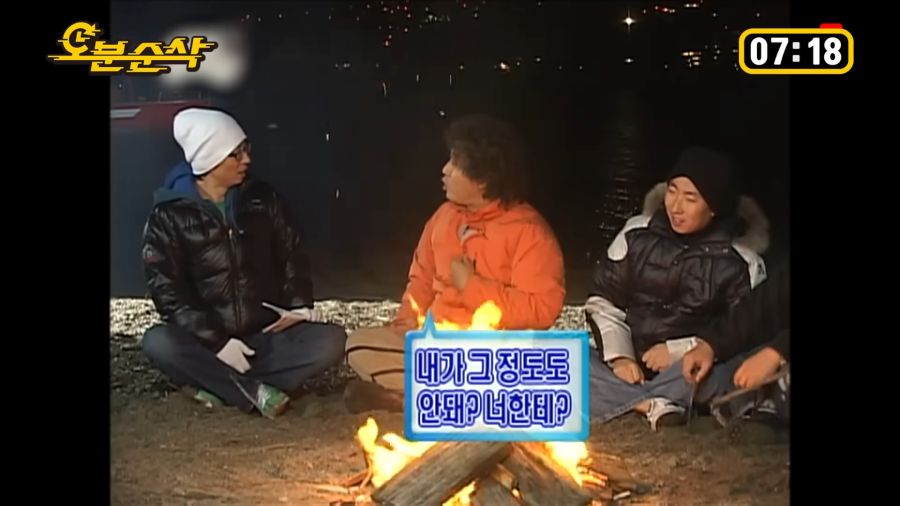 유재석도 정색하게 만드는 부탁_16.png