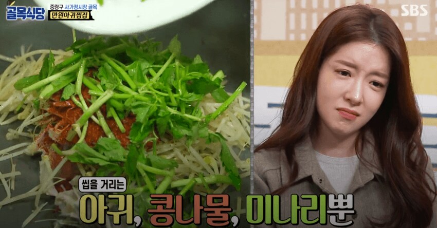 골목식당 최대의 어거지 솔루션_1.png