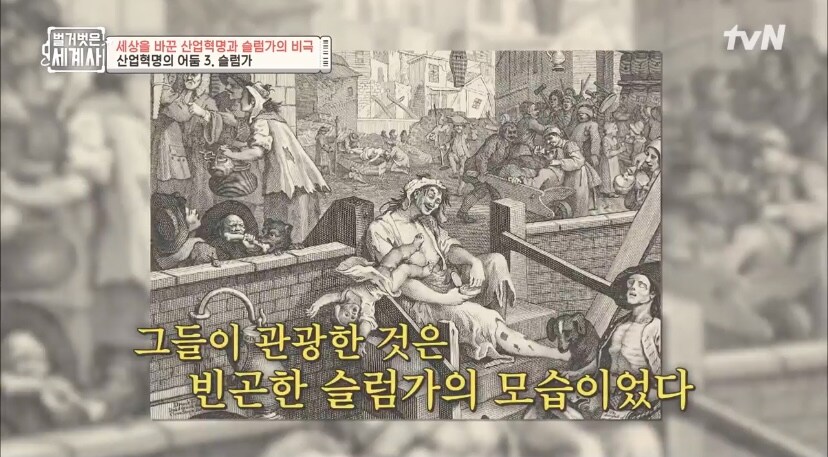 제국주의 뽕 맞은 현대인들 보면 씁쓸한 이유_2.jpg