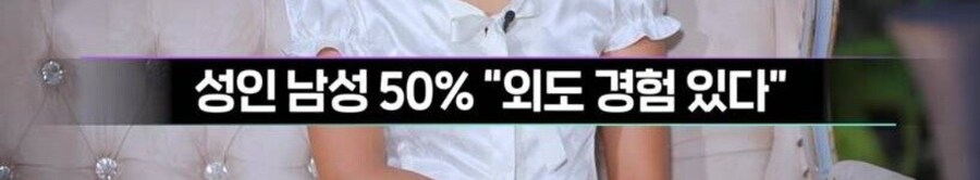 불륜 베스트 글 보니까 생각난 전국민 성매매 주장_1.png