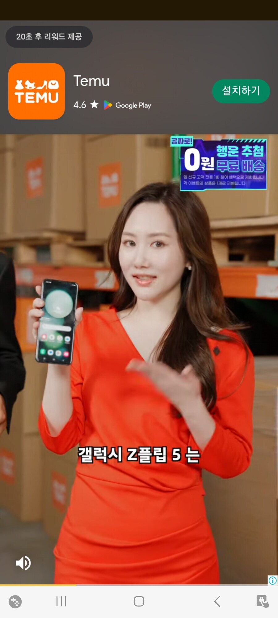 내가 테무 안쓰는 이유.jpg_2.jpg