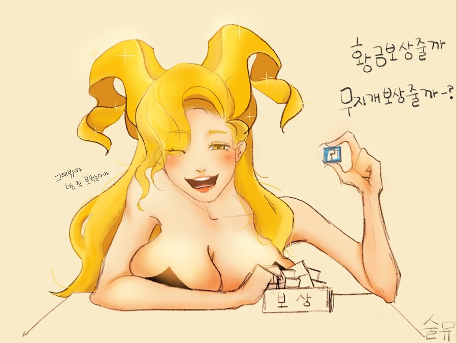 (모집)기종무관!!! 고룡단 서클에서 와일즈 유저를 모집합니다!!(뉴비환영!!)_4.jpg