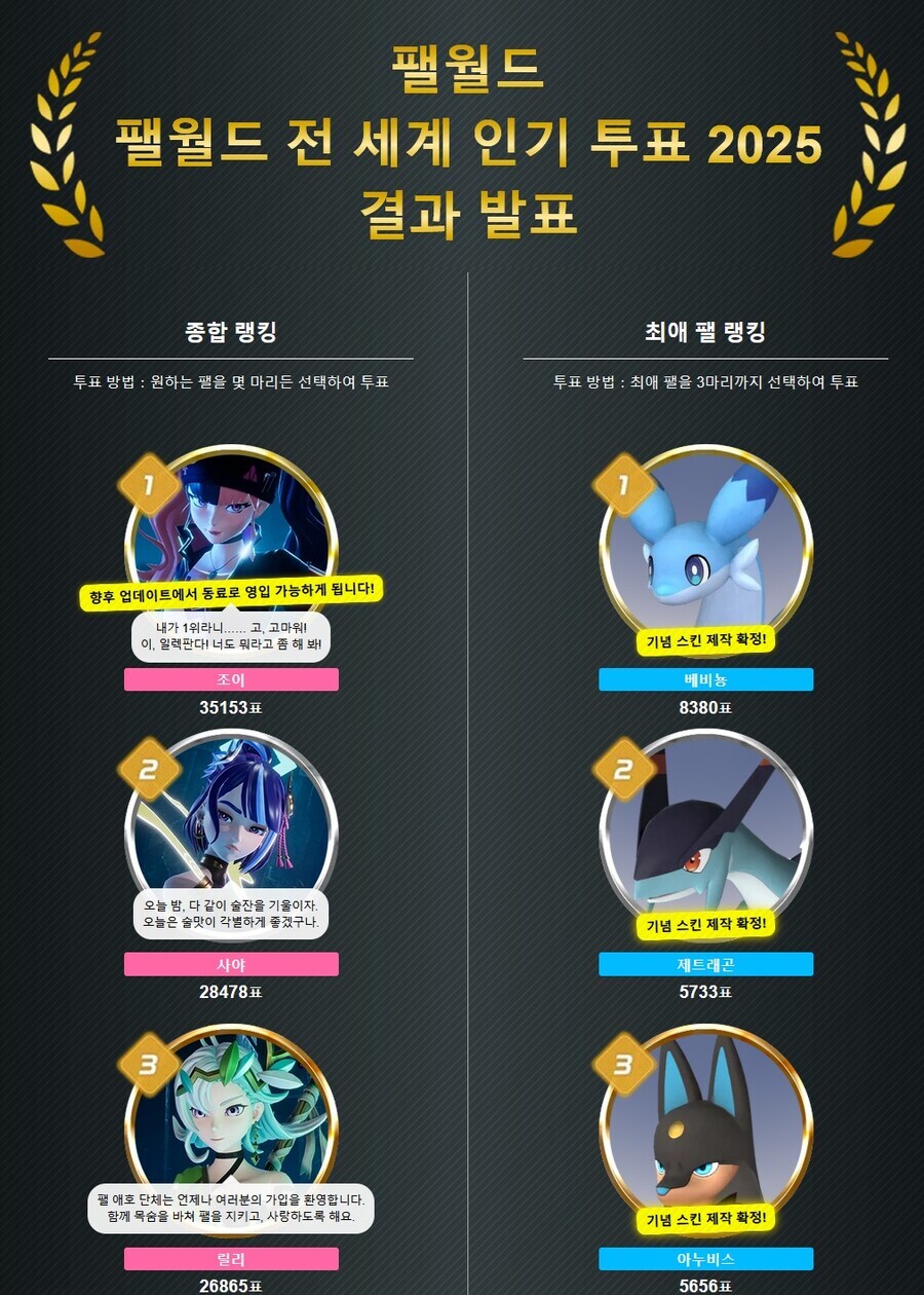 팰월드)이거 왜이리 웃기냐 ㅋㅋㅋ_1.jpg