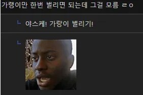 인기 게임이 되는 법을 알려주마_2.png