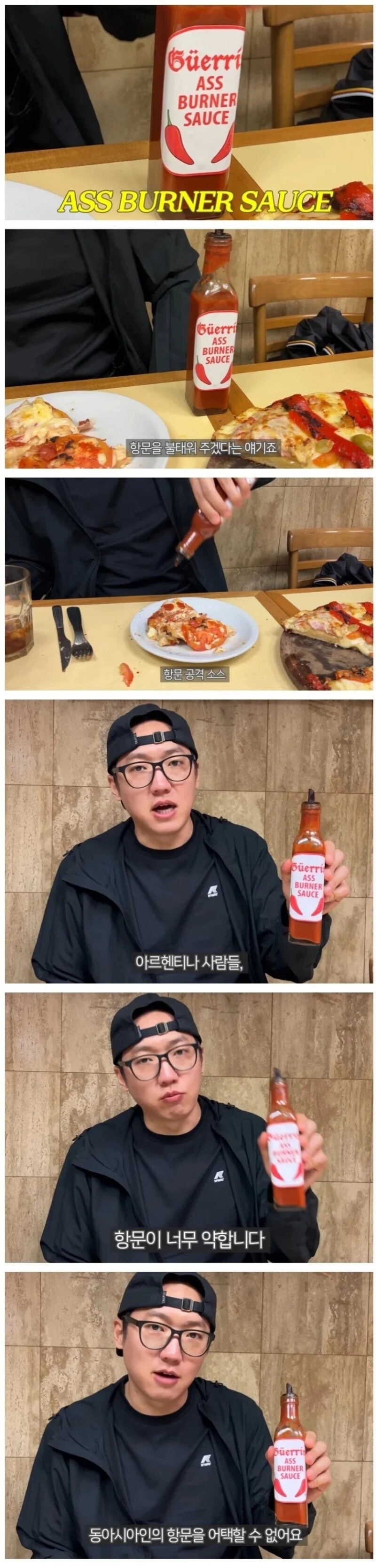 항문을 우습게 보지마라_1.jpg