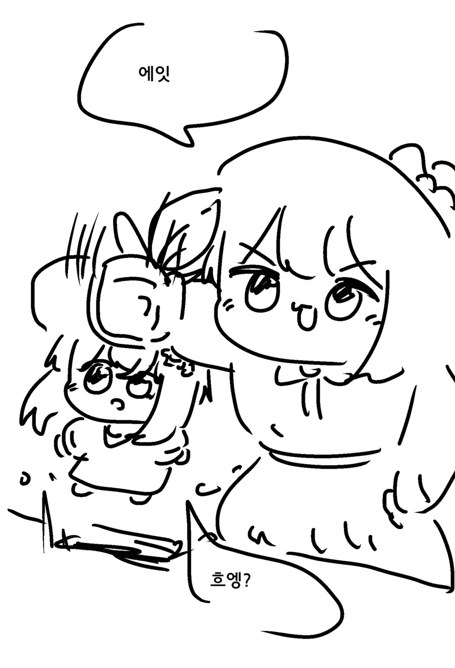 만드라고라를 괴롭히면 안되는 이유_2.png