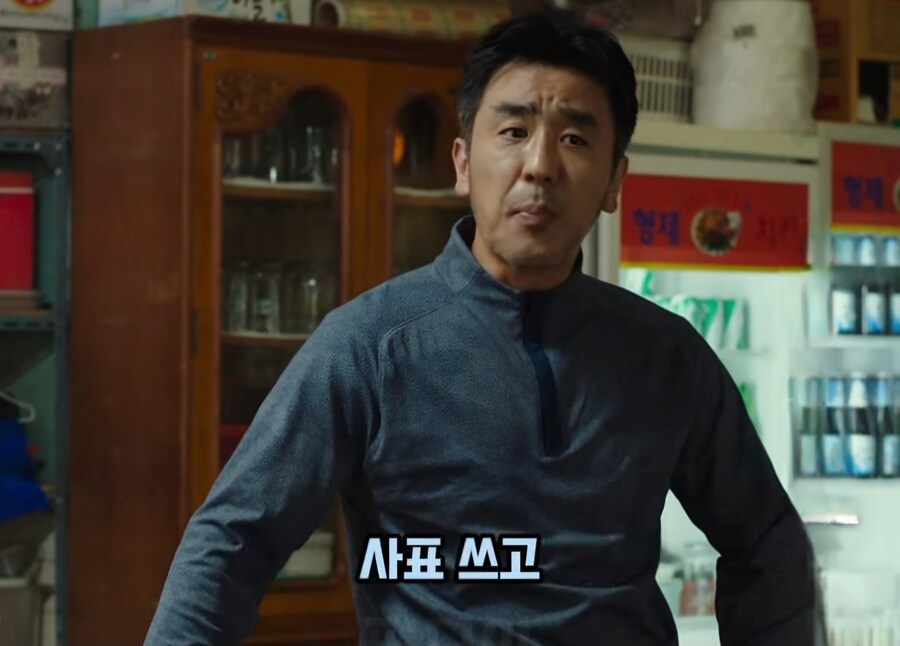 본업 잊고 몰두할거면 아예 사표 쓰고 장사나 하라는 직장상사_20.jpg