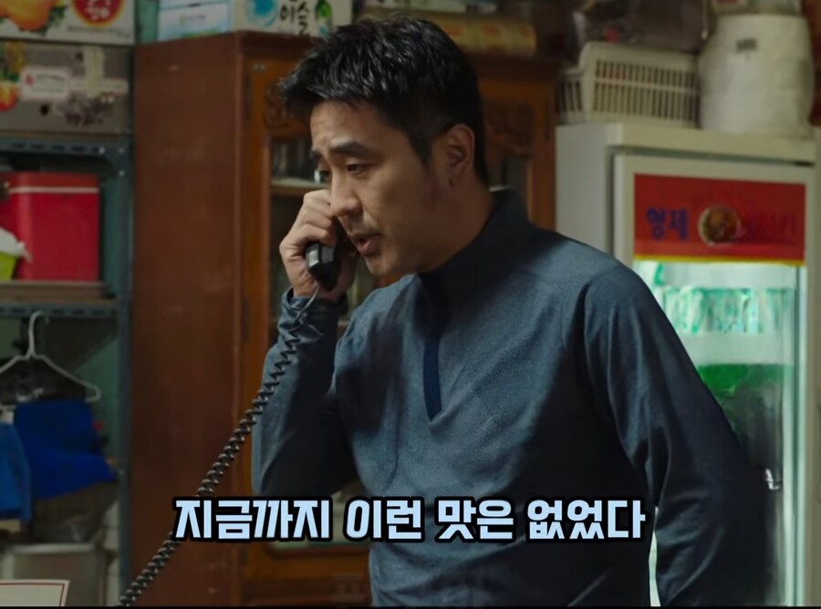 본업 잊고 몰두할거면 아예 사표 쓰고 장사나 하라는 직장상사_24.jpg