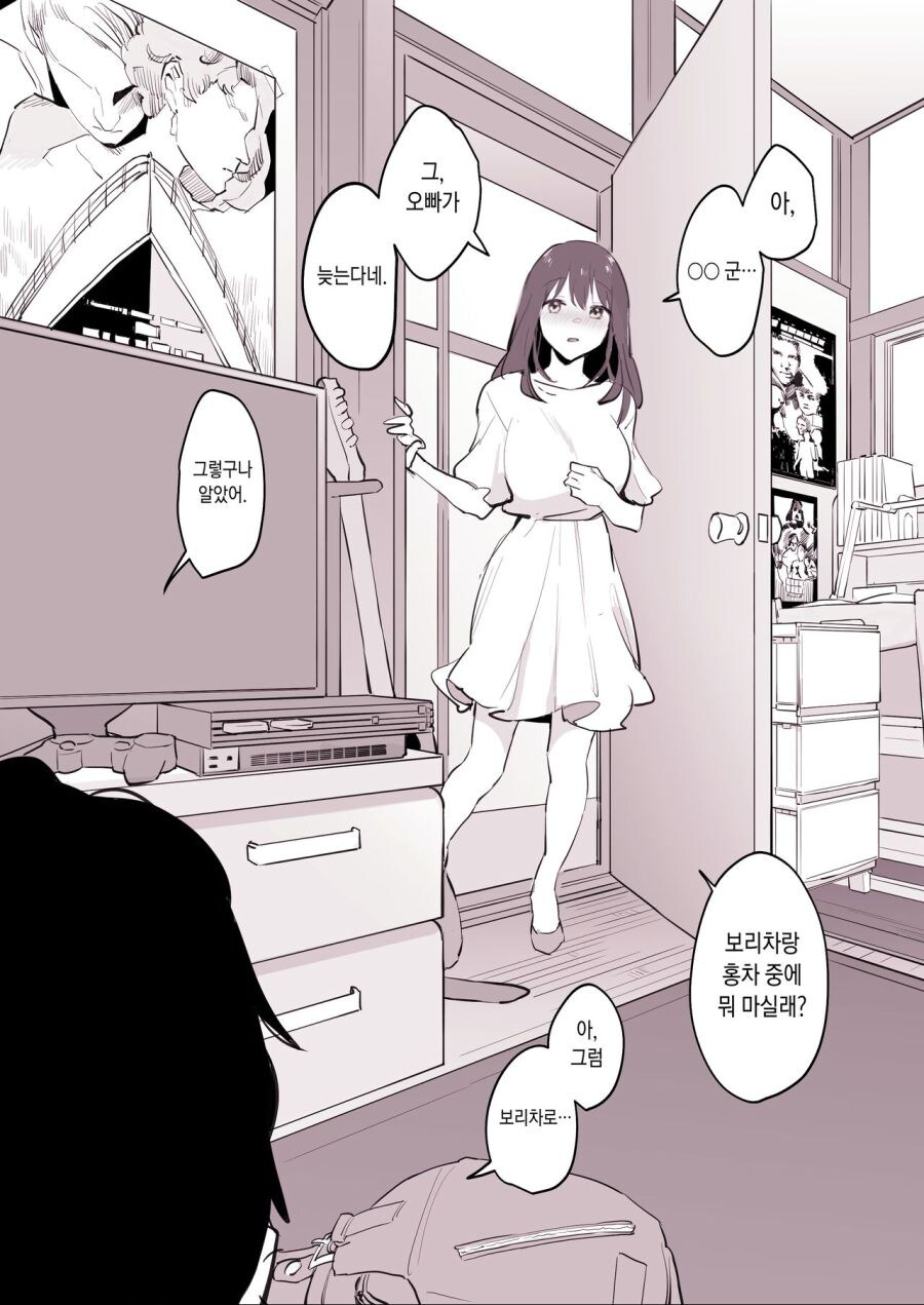 뱅크신인데 인기있는 만화기법_4.jpg