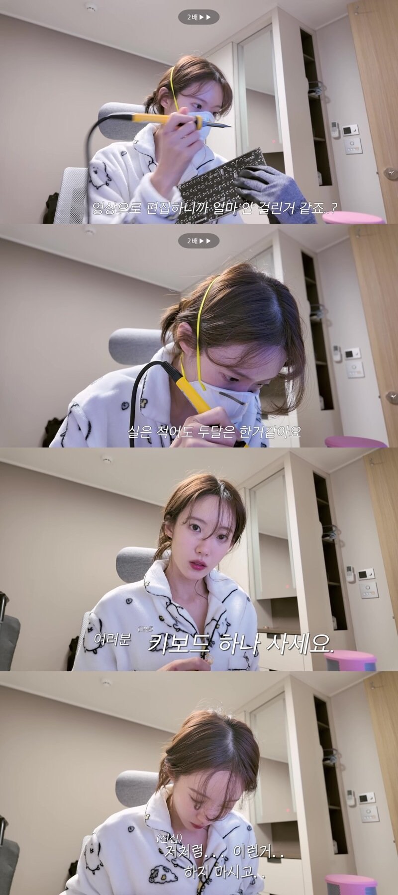 키보드 고치다가 화상입은 아이돌ㅋㅋㅋㅋ_1.jpg