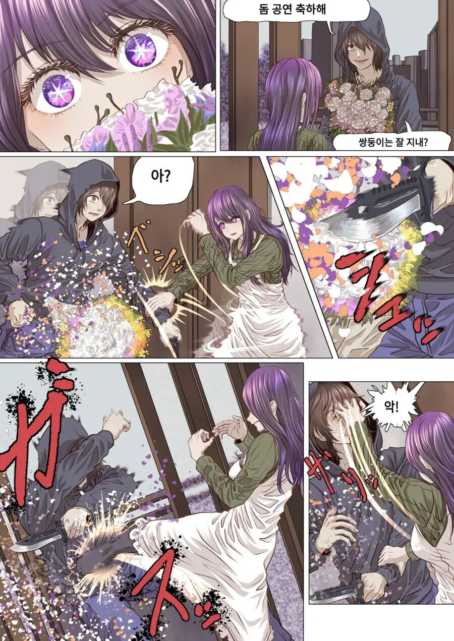 (최애의아이)솔직히 작가가 노답이라 전개가 이상해진게..._1.jpg