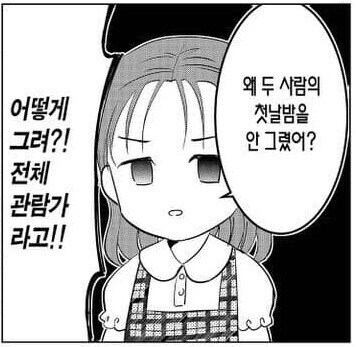 비스크돌은 완결이지만 아직 끝난 게 아니다_3.jpg