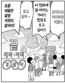 비스크돌은 완결이지만 아직 끝난 게 아니다_4.jpg