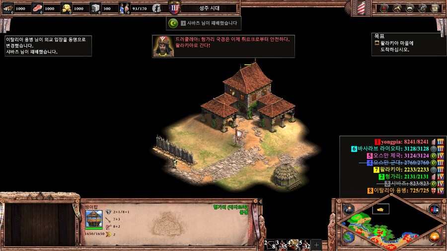 에오엠2) 드러쿨레아 캠페인 클리어!_4.jpg