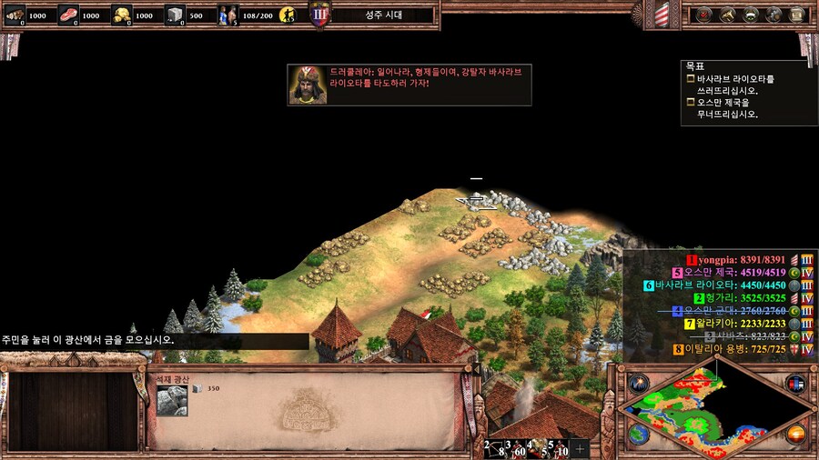 에오엠2) 드러쿨레아 캠페인 클리어!_7.jpg