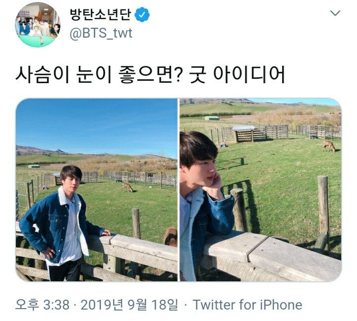 인기남의 SNS는 재미없다고?_1.jpg