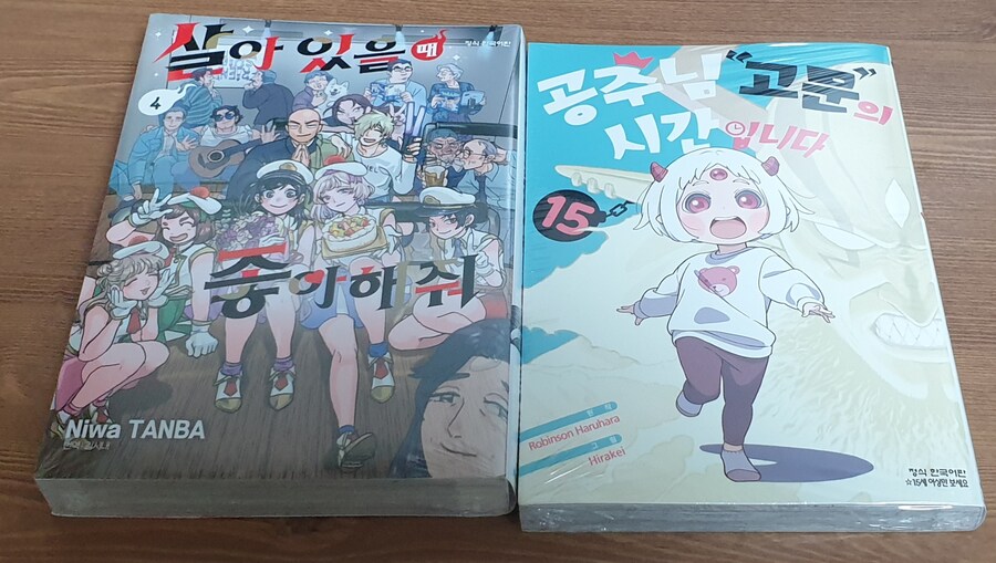 책을 사왔어요_1.jpg