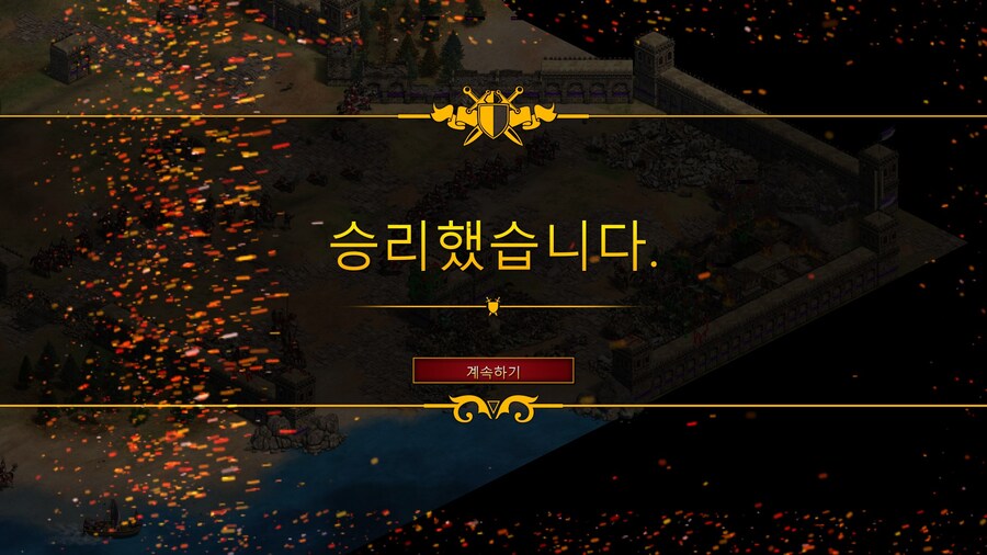 에오엠2) 드러쿨레아 캠페인 클리어!_26.jpg