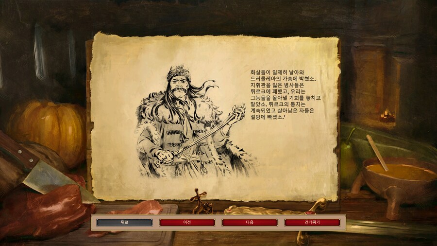 에오엠2) 드러쿨레아 캠페인 클리어!_29.jpg