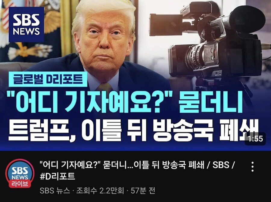 MAGA : 파시즘을 옹호하는 발언을 금지하는 건 언론의 자유에 위배됩니다!_2.jpg