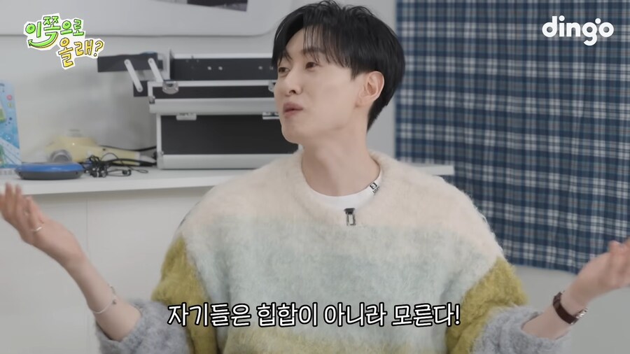 ??? : 에픽하이 너네 케이팝인척 하지마라_9.png