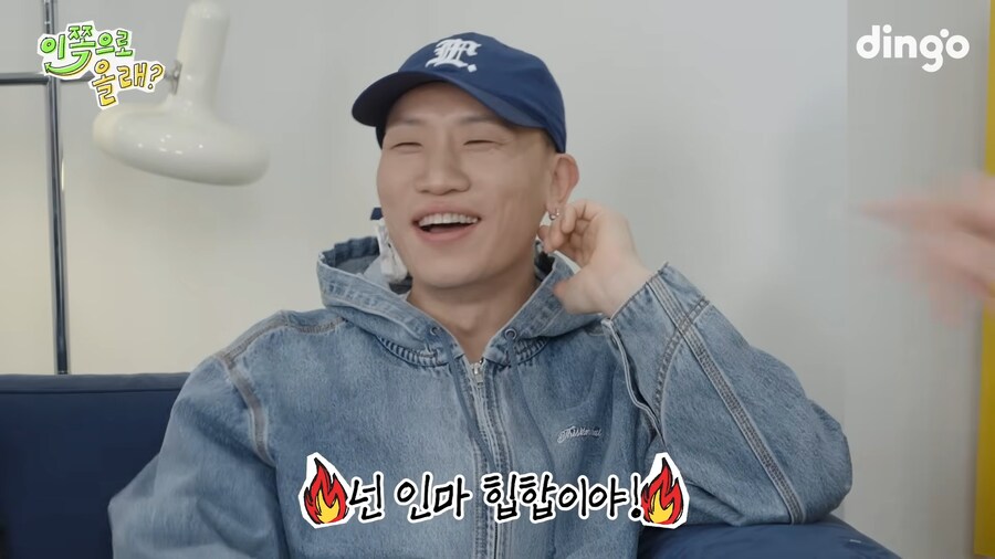 ??? : 에픽하이 너네 케이팝인척 하지마라_17.png