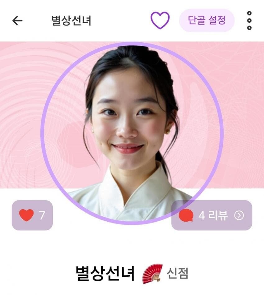 요즘 젊은 여자 무당들.jpg_1.jpg