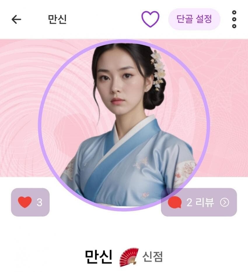 요즘 젊은 여자 무당들.jpg_2.jpg