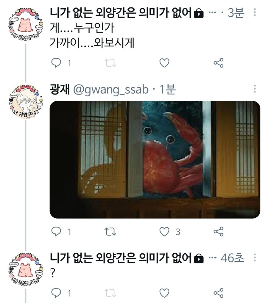 게 누구 없느냐. 이리 와 보거라._1.jpg