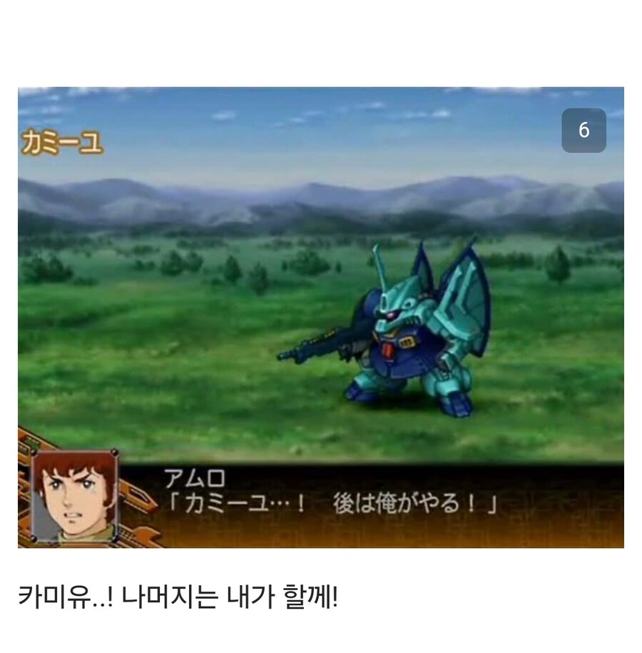 믿음스런 대선배, 아무로레이.jpg_4.jpg