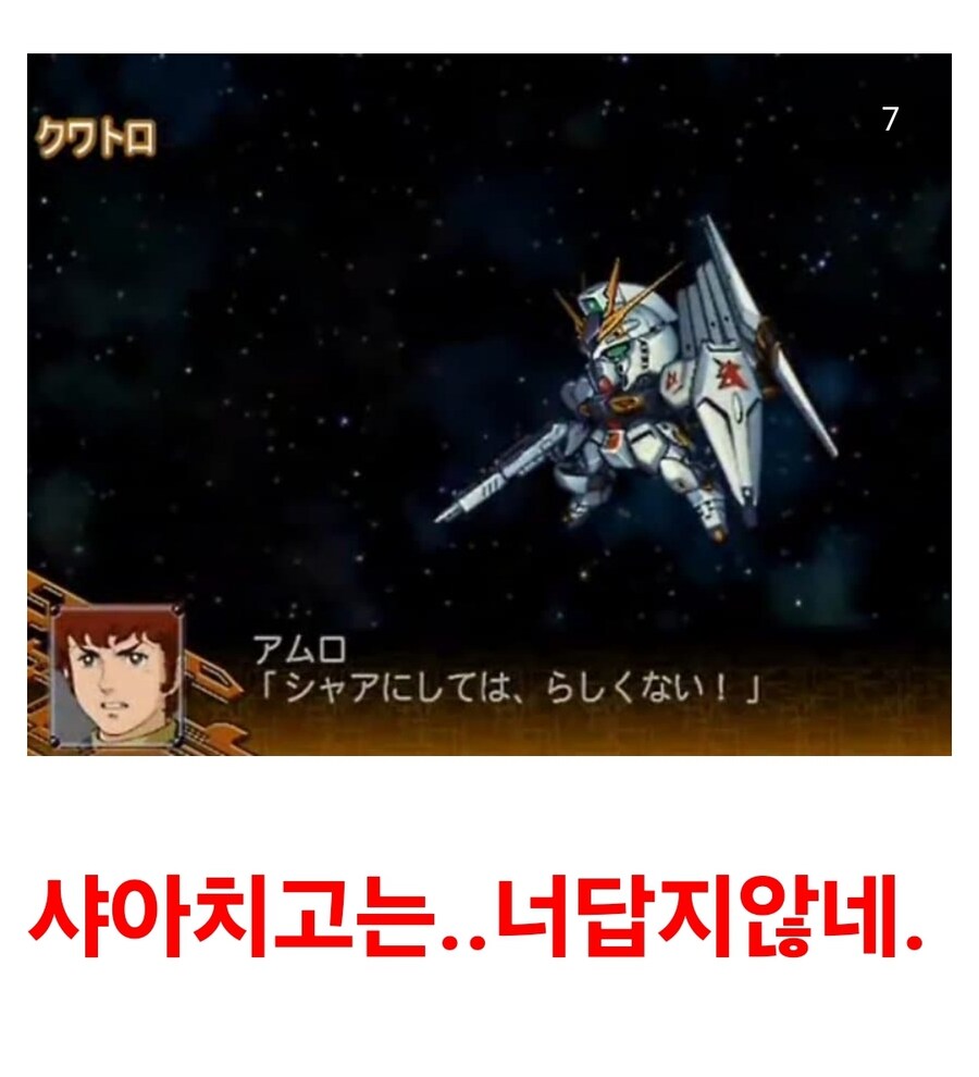 믿음스런 대선배, 아무로레이.jpg_5.jpg