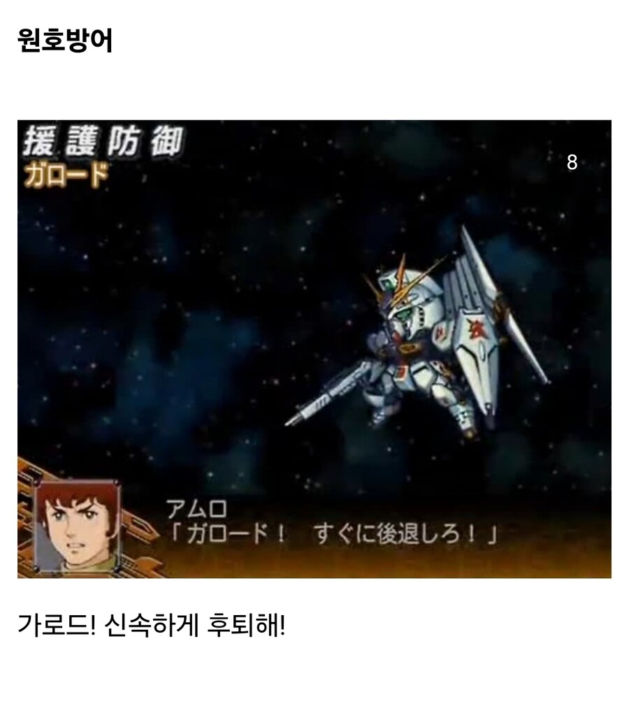 믿음스런 대선배, 아무로레이.jpg_6.jpg