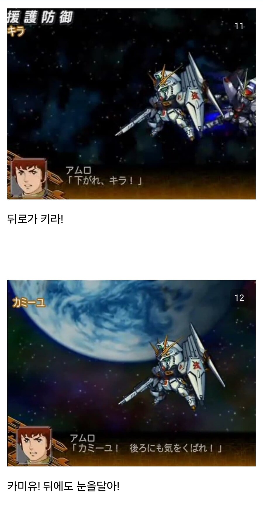 믿음스런 대선배, 아무로레이.jpg_8.jpg