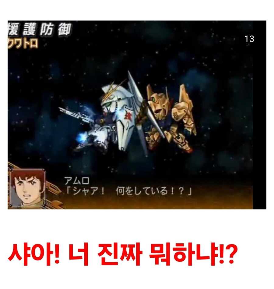 믿음스런 대선배, 아무로레이.jpg_9.jpg