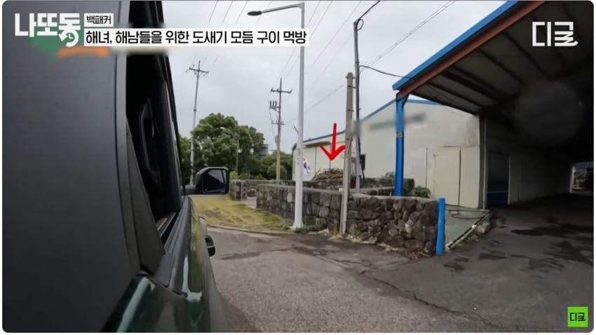 제작진 : 일단 가지고 간 다음에 제작진이 따로 허락 받았습니다_3.jpg