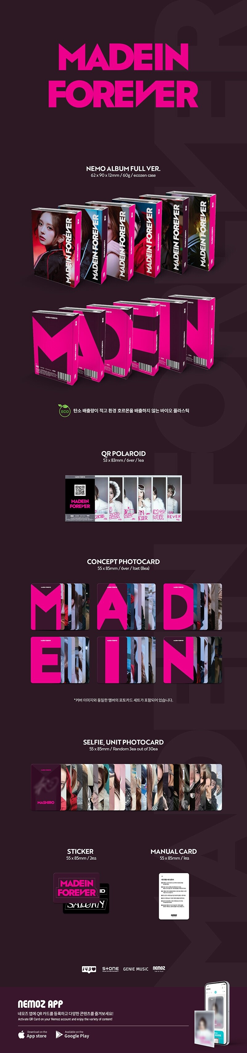 메이딘 - MADEIN FOREVER 예서버전 [네모앨범]_12.jpg