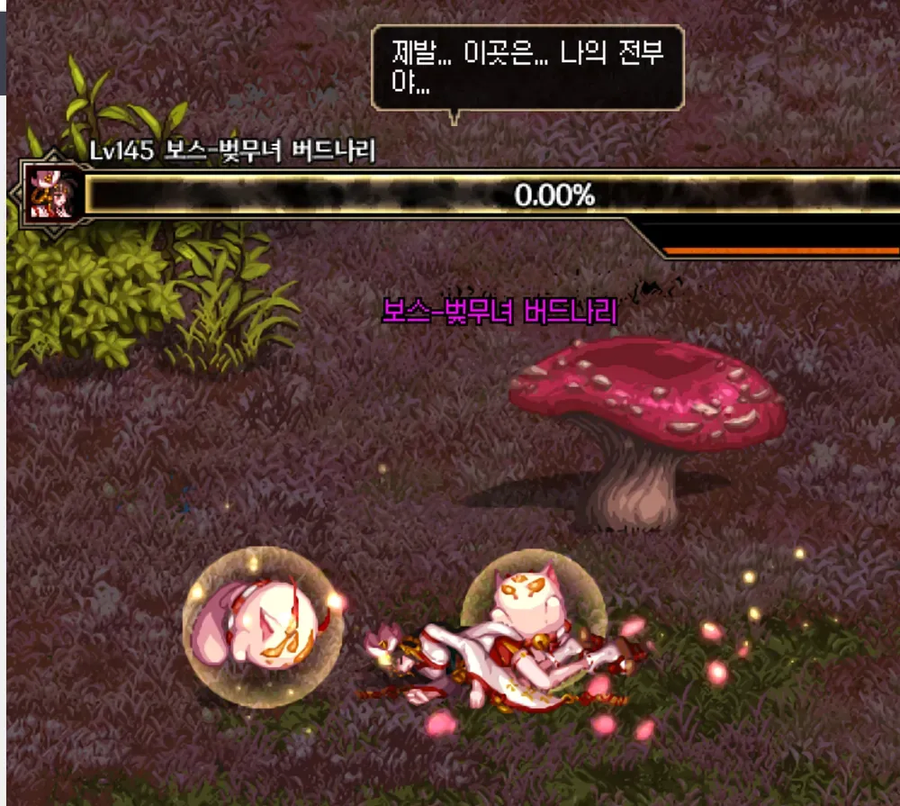 (공포,스포일러) 충격적인 던이터 신규던전 스토리_6.webp