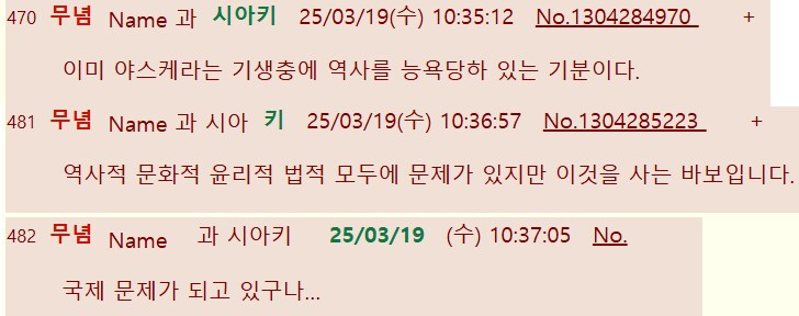 현재 어크 신작 스토리 근황 ㄷㄷㄷ_3.png