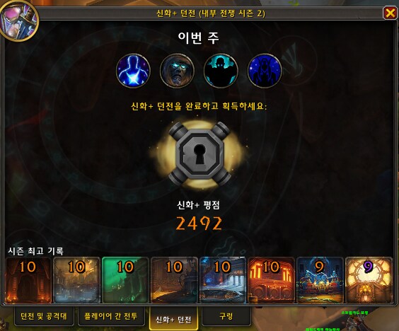 열심히 연구해서 6포탈까지 성공_1.png