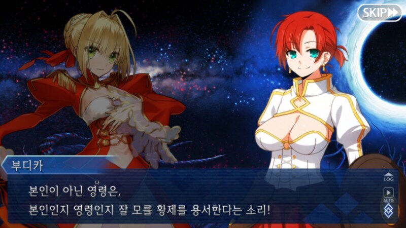 페이트 들고 와서 어크 왜곡 실드 치려고 하는데_1.jpg