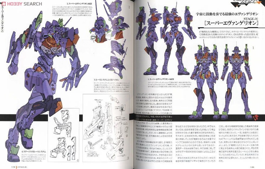 한국 에바 팬들이 당황한 에바 근황_5.jpg